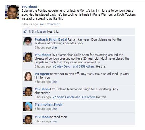 Revealed: Mahendra Singh Dhoni's latest blame list! Revealed: Mahendra Singh Dhoni's latest blame list!